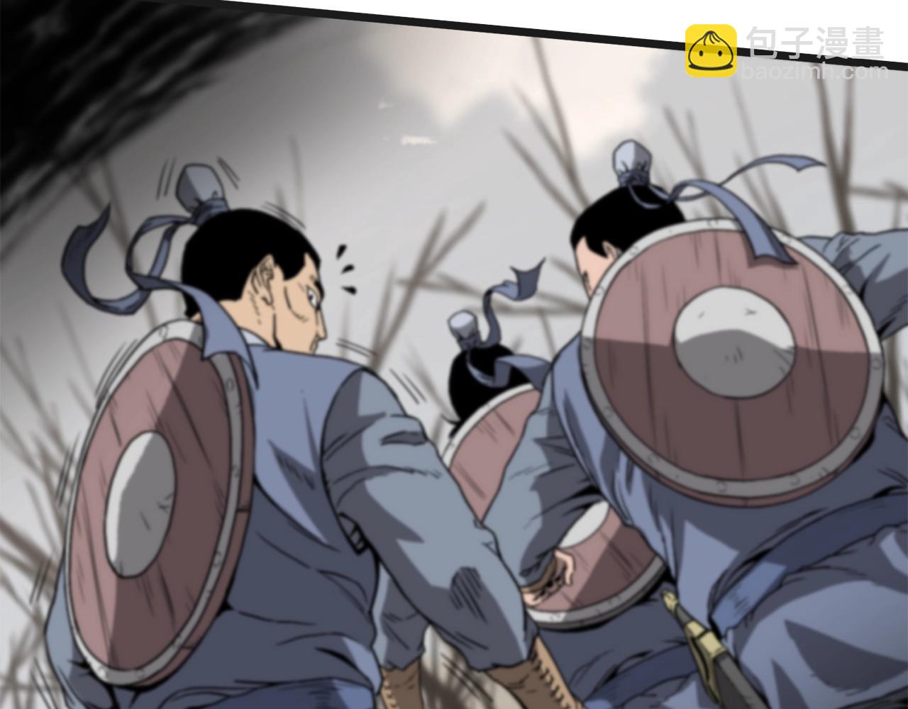🍼登录武林系统 第37话 现实 第7页