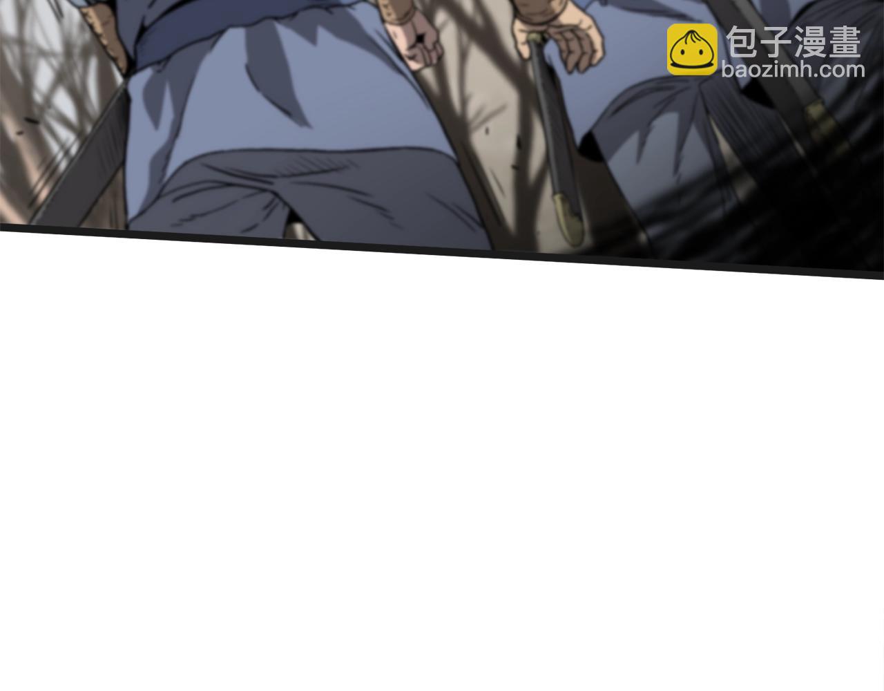 🍼登录武林系统 第37话 现实 第8页