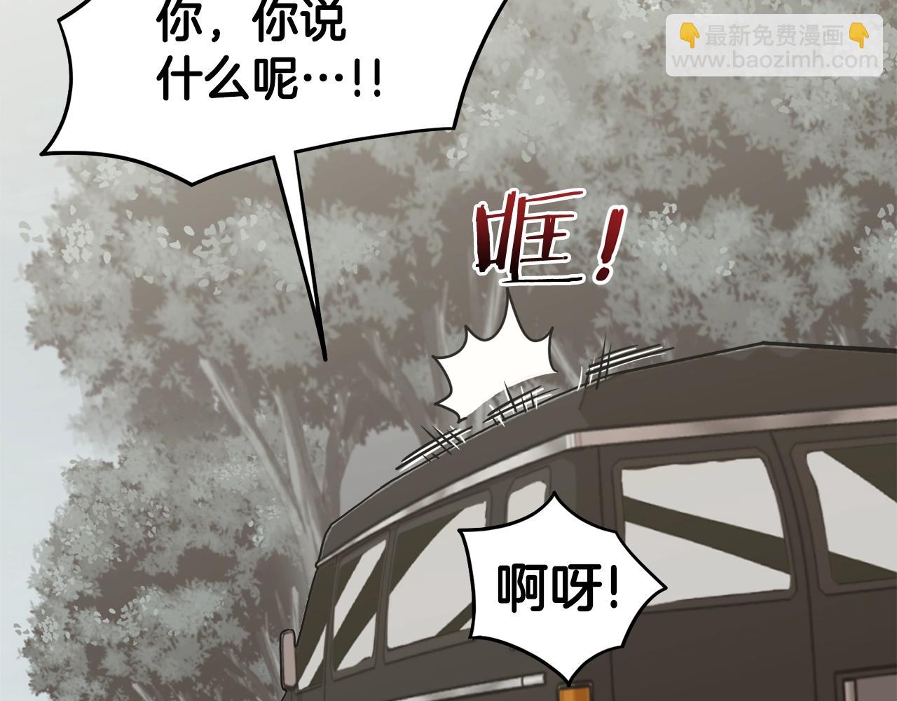 🍼登录武林系统 第39话 E级GATE 第22页
