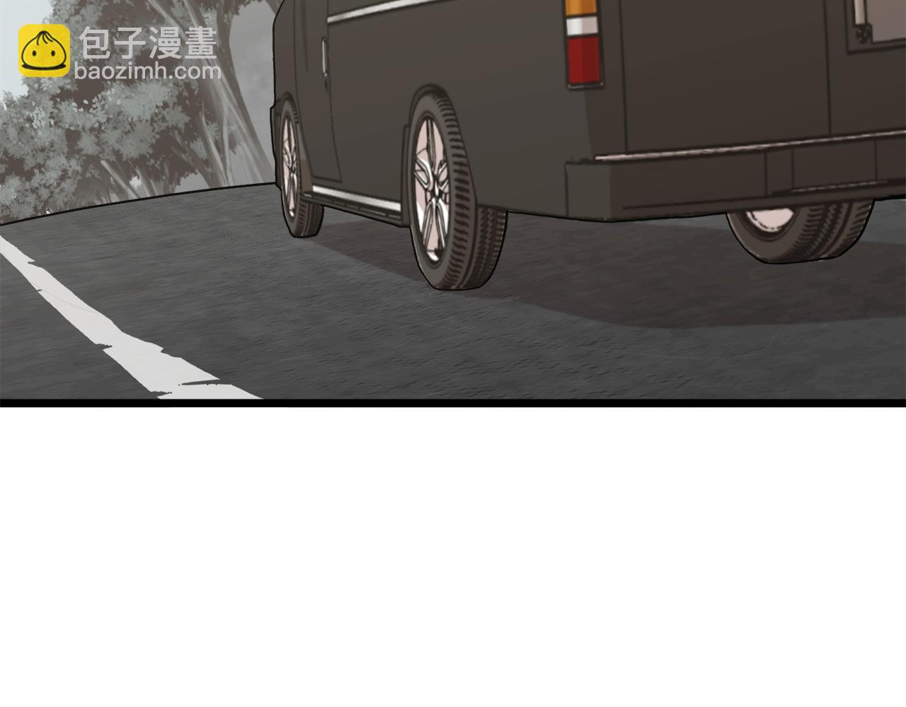 🍼登录武林系统 第39话 E级GATE 第23页