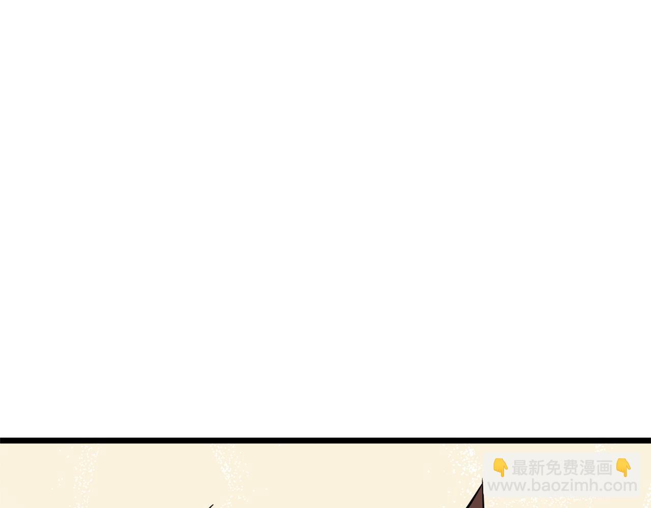 🍼登录武林系统 第39话 E级GATE 第39页