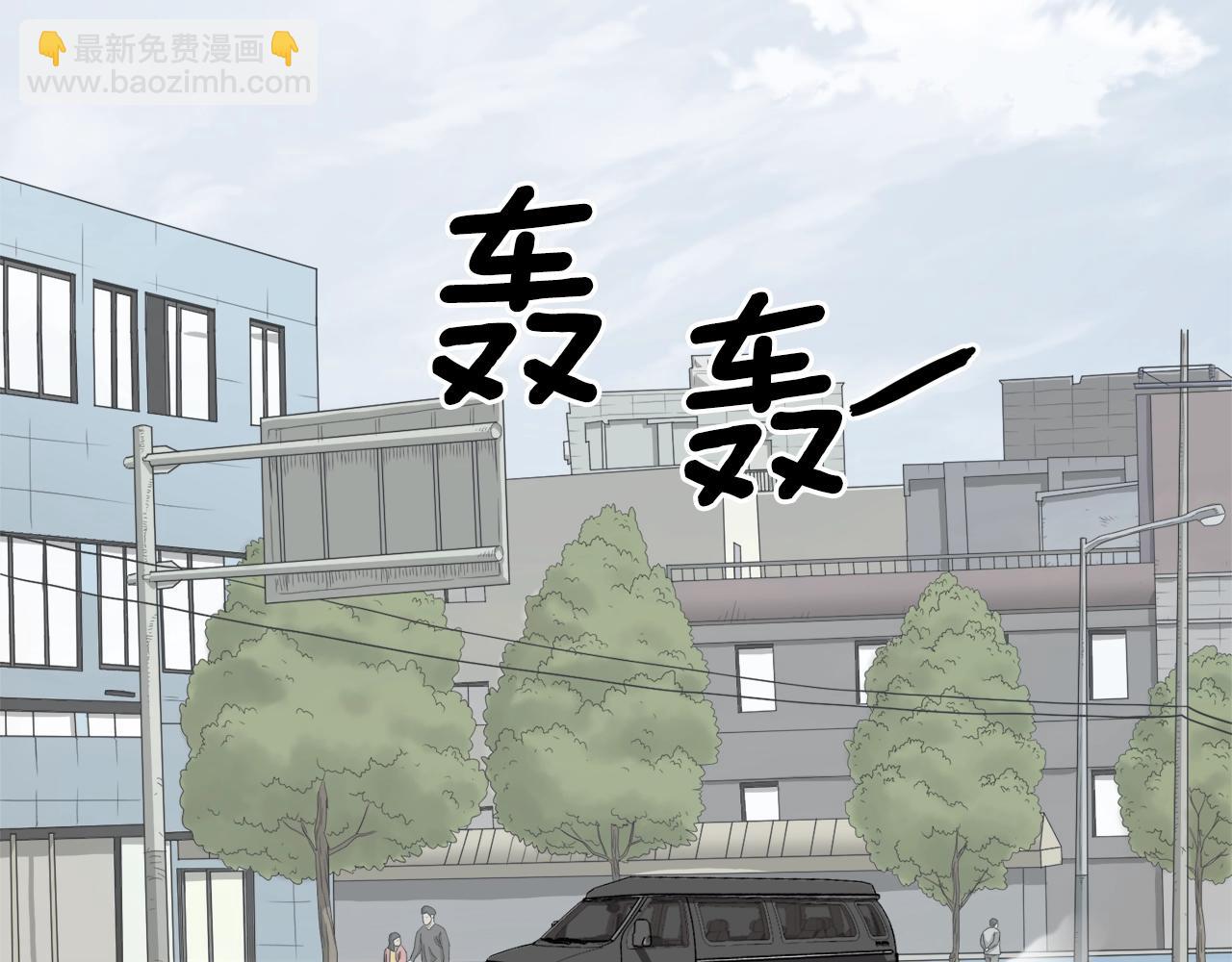 🍼登录武林系统 第39话 E级GATE 第4页