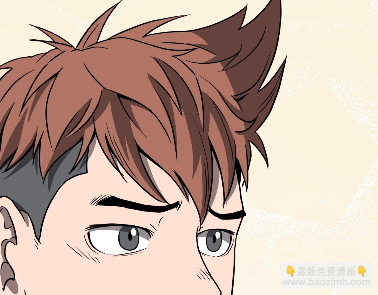 🍼登录武林系统 第39话 E级GATE 第40页