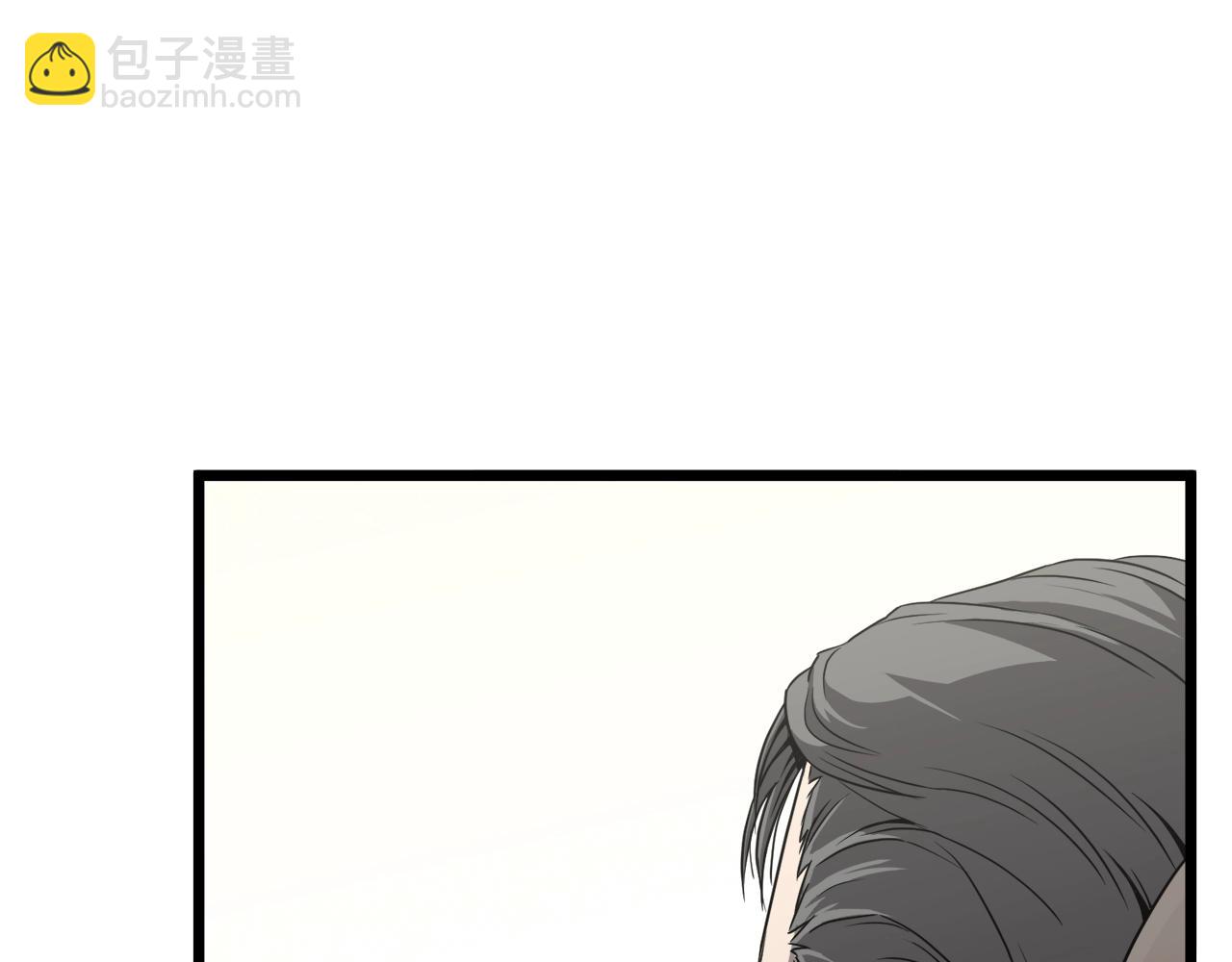 🍼登录武林系统 第39话 E级GATE 第47页