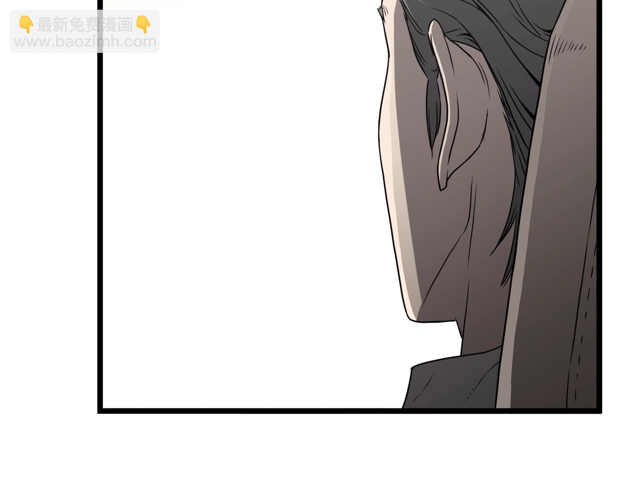 🍼登录武林系统 第39话 E级GATE 第48页