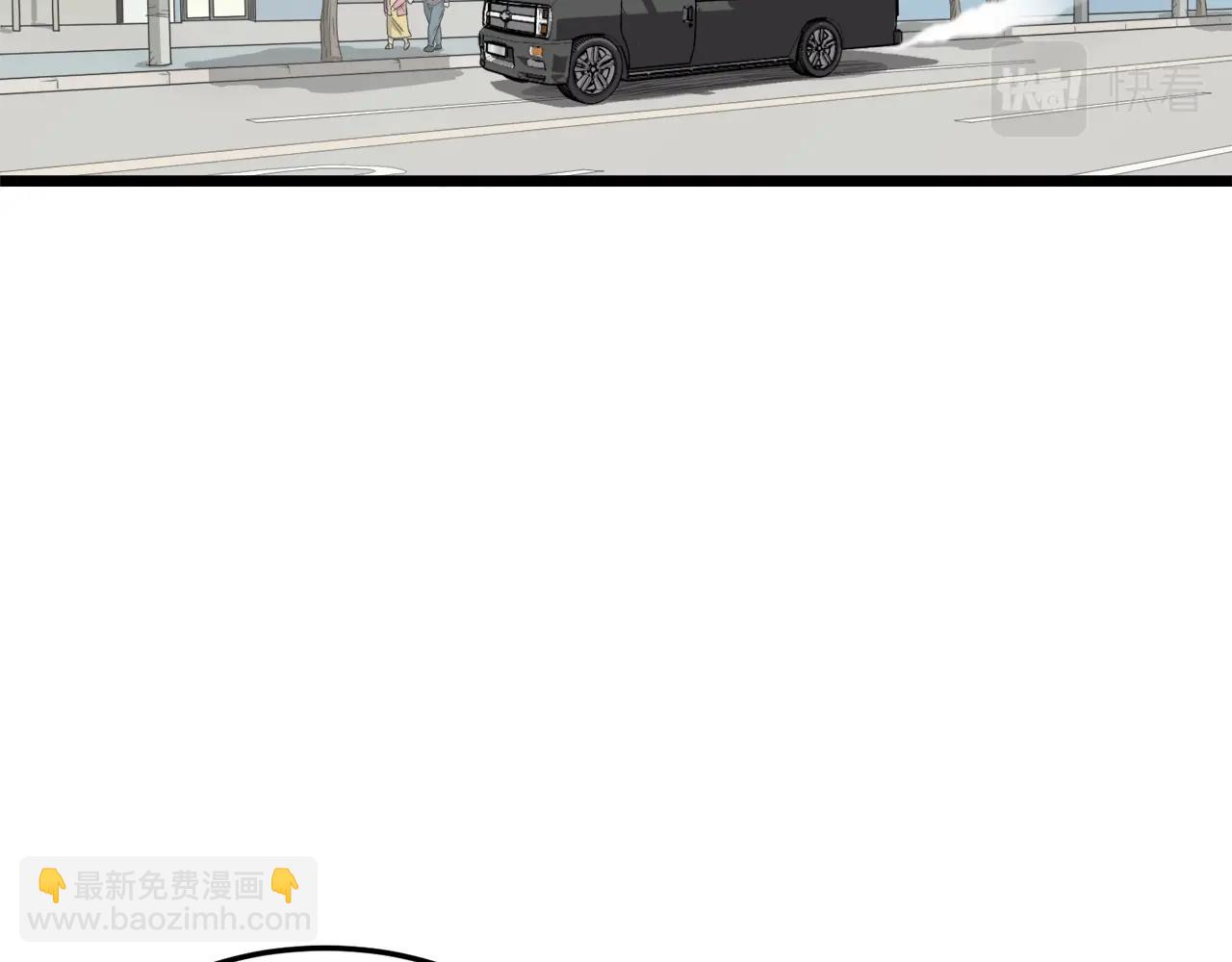 🍼登录武林系统 第39话 E级GATE 第5页