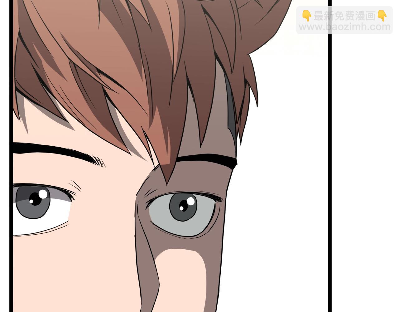 🍼登录武林系统 第39话 E级GATE 第50页