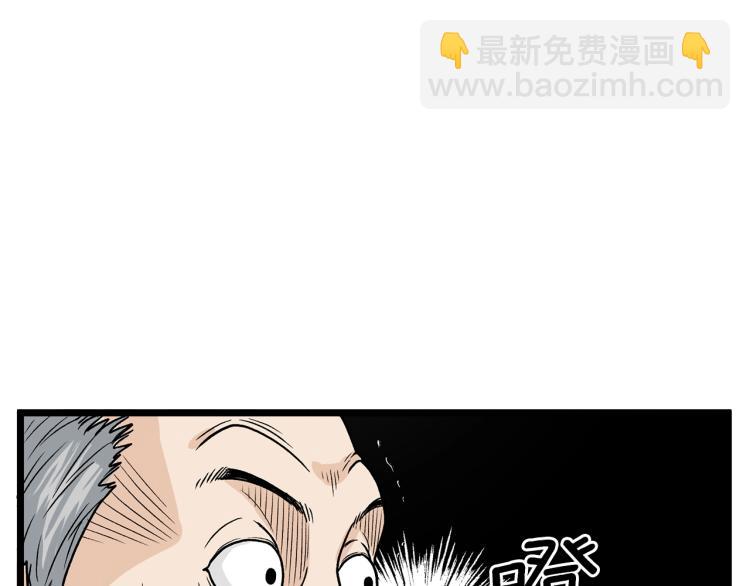 🍼登录武林系统 第5话 教程不可拒 第10页