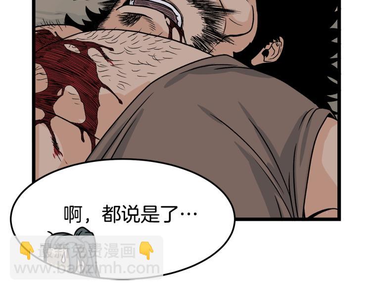 🍼登录武林系统 第5话 教程不可拒 第13页