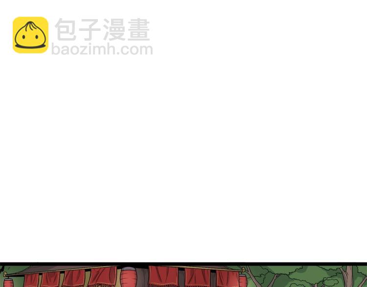 🍼登录武林系统 第5话 教程不可拒 第14页