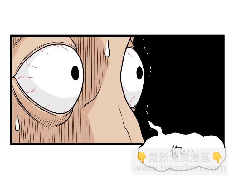 🍼登录武林系统 第5话 教程不可拒 第2页