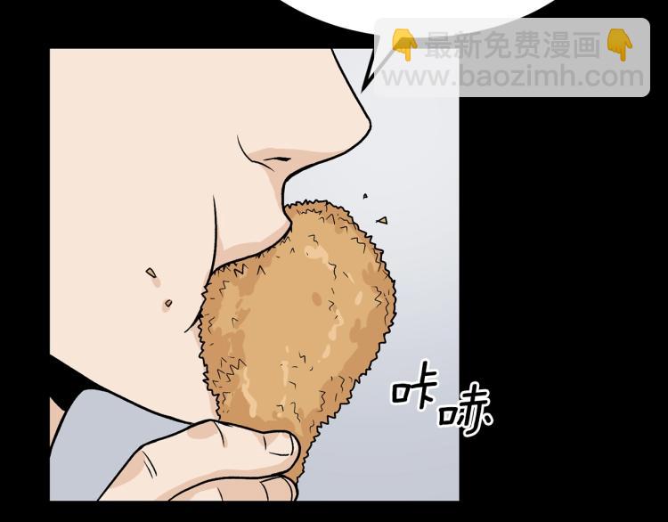 🍼登录武林系统 第5话 教程不可拒 第27页