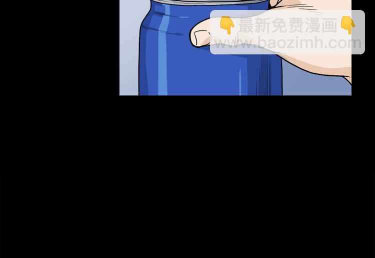 🍼登录武林系统 第5话 教程不可拒 第32页