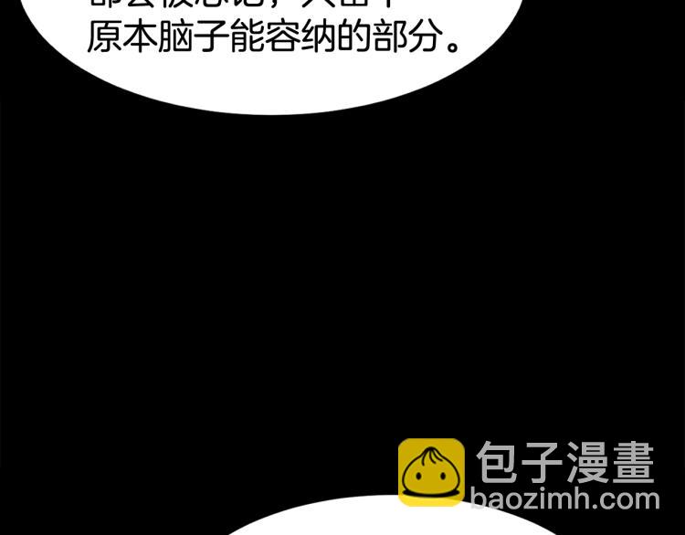 🍼登录武林系统 第5话 教程不可拒 第40页