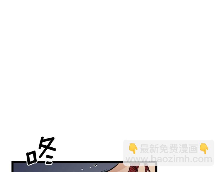 🍼登录武林系统 第5话 教程不可拒 第5页