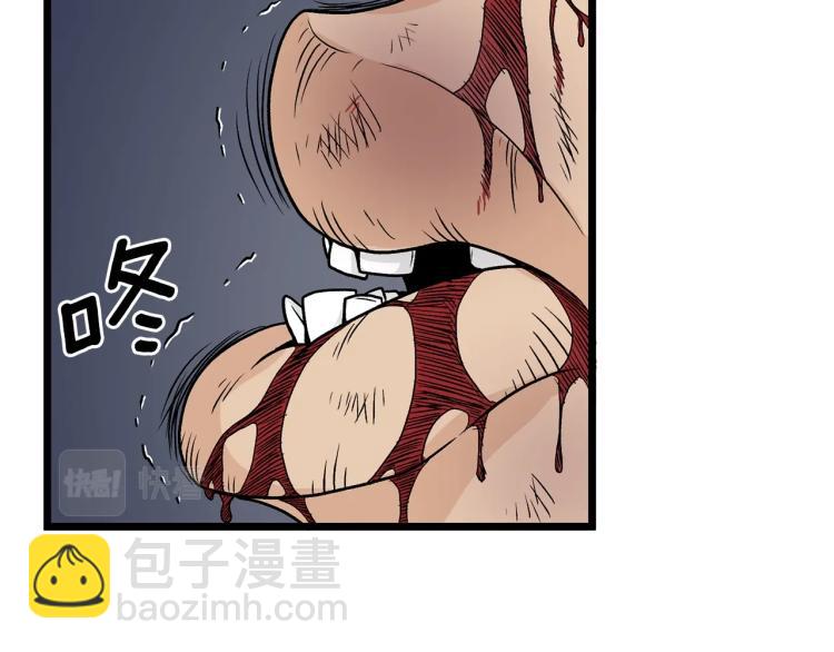🍼登录武林系统 第5话 教程不可拒 第6页