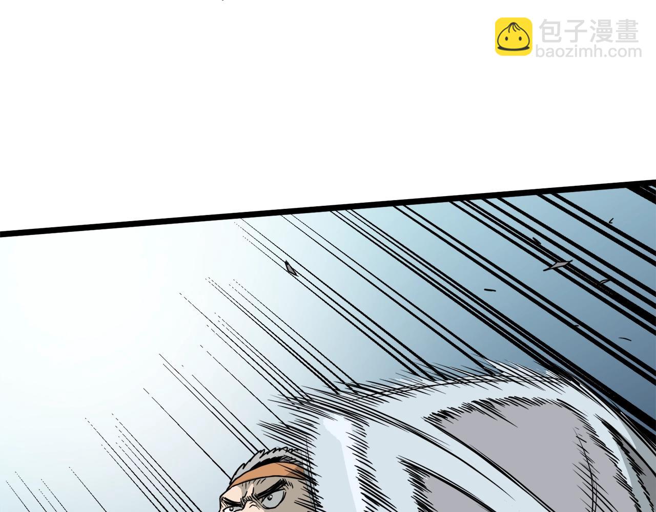 🍼登录武林系统 第41话 C级怪物 第13页