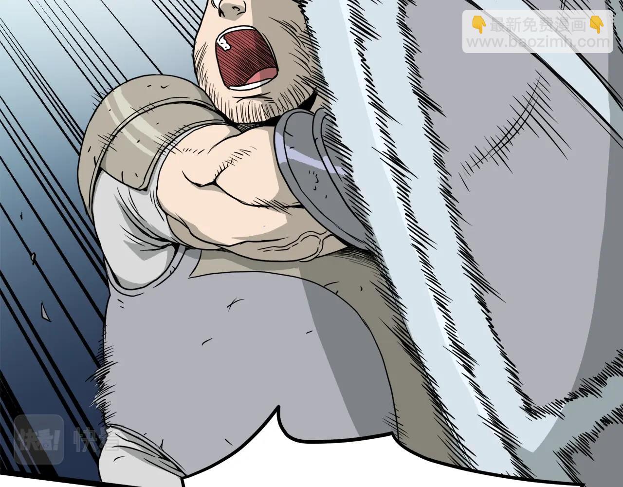 🍼登录武林系统 第41话 C级怪物 第14页