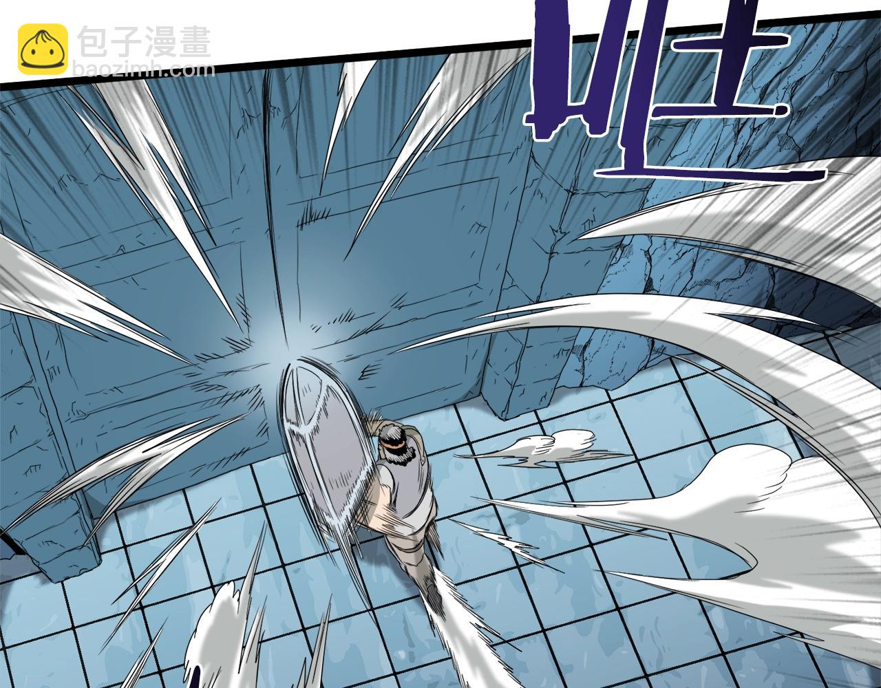 🍼登录武林系统 第41话 C级怪物 第16页