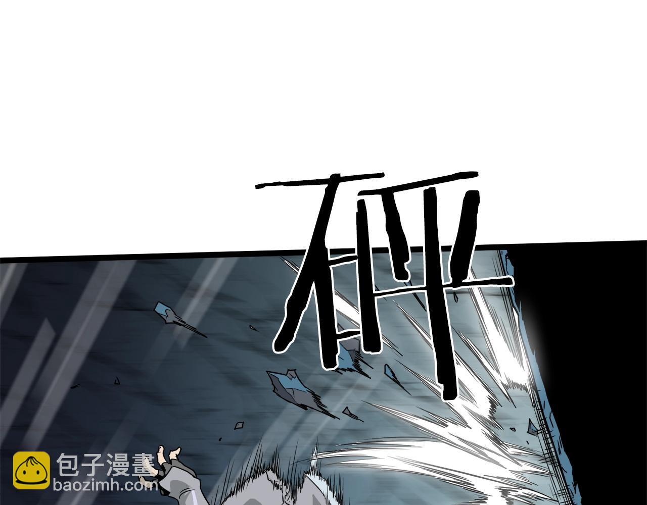 🍼登录武林系统 第41话 C级怪物 第19页