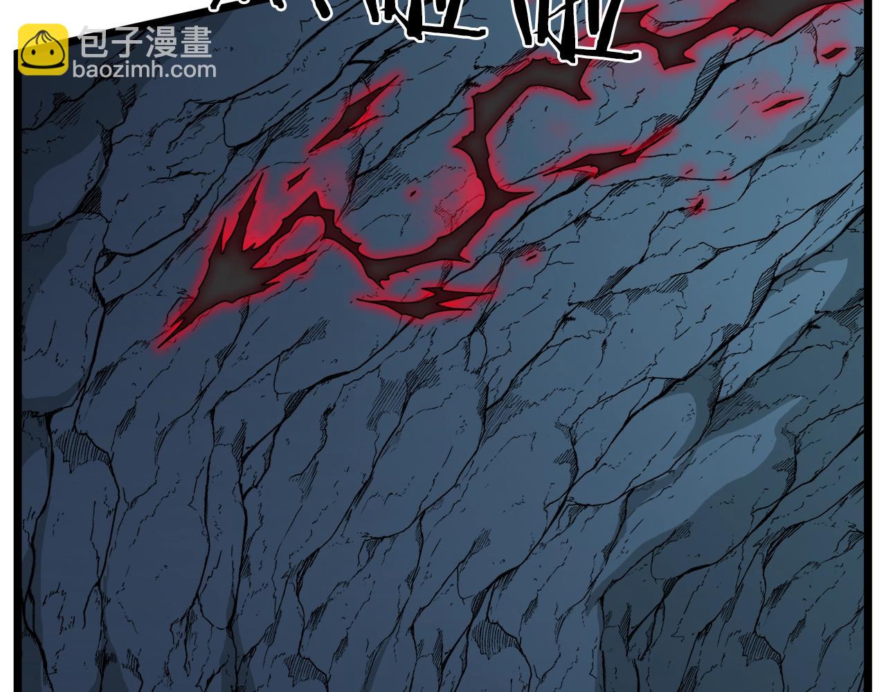 🍼登录武林系统 第41话 C级怪物 第2页