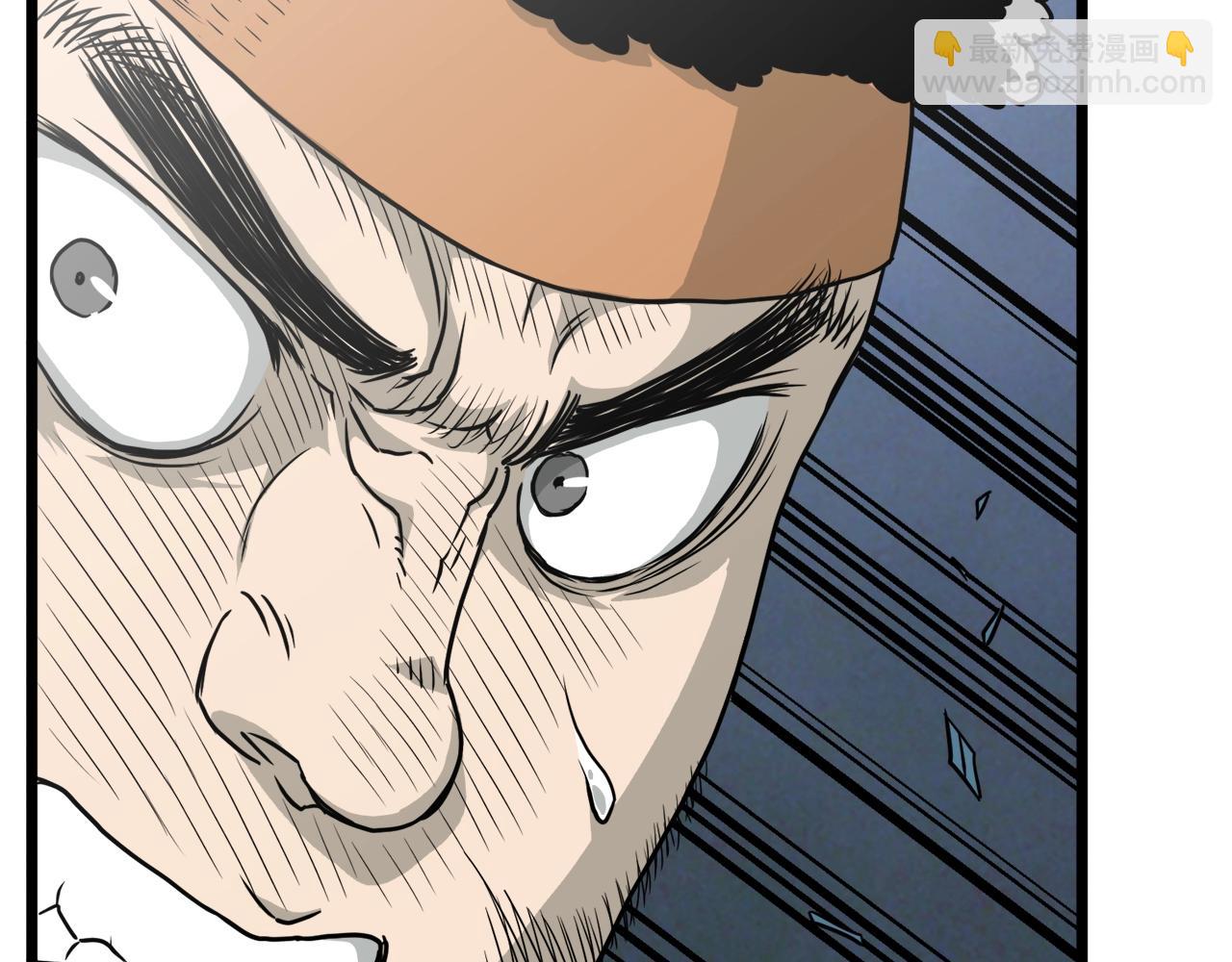 🍼登录武林系统 第41话 C级怪物 第22页