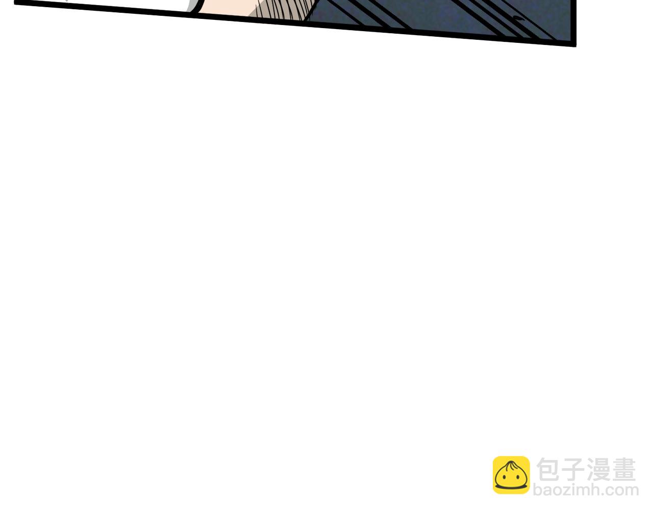 🍼登录武林系统 第41话 C级怪物 第23页