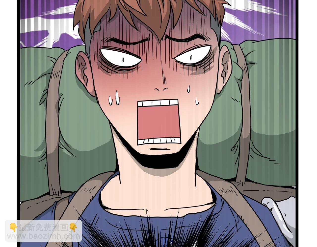 🍼登录武林系统 第41话 C级怪物 第34页