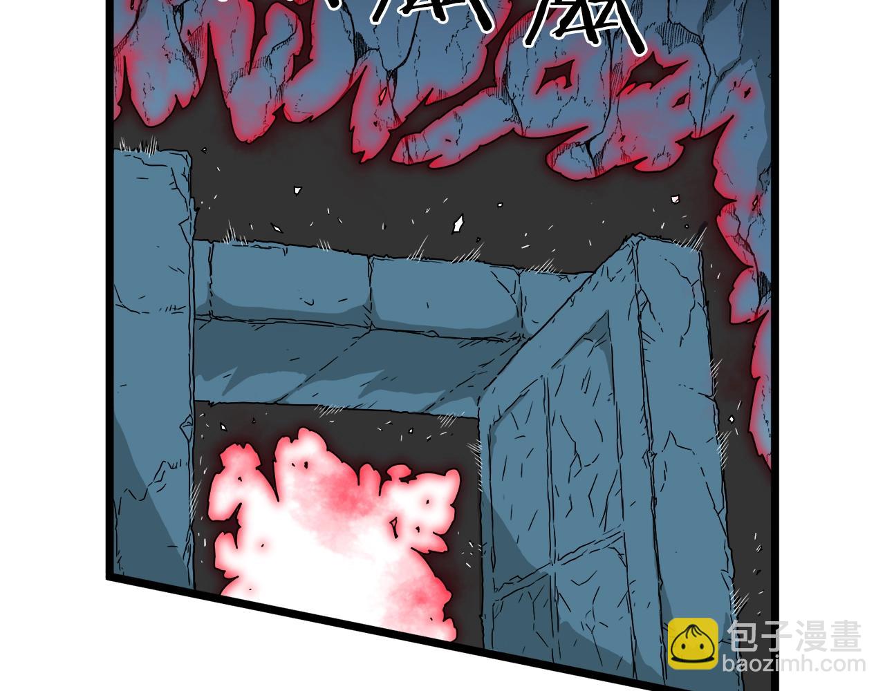 🍼登录武林系统 第41话 C级怪物 第5页