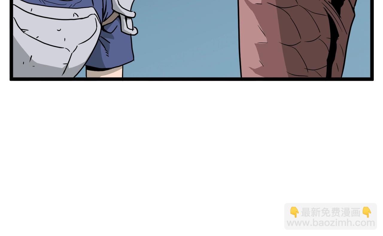🍼登录武林系统 第41话 C级怪物 第50页