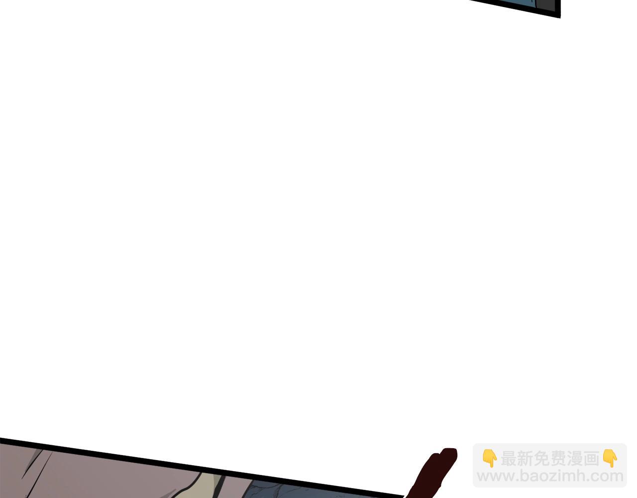 🍼登录武林系统 第41话 C级怪物 第6页
