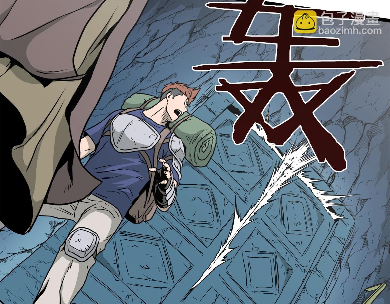 🍼登录武林系统 第41话 C级怪物 第7页