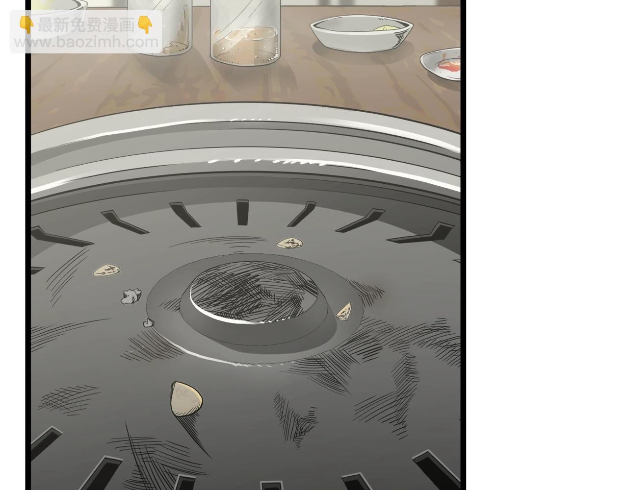 🍼登录武林系统 第43话 测定等级 第11页