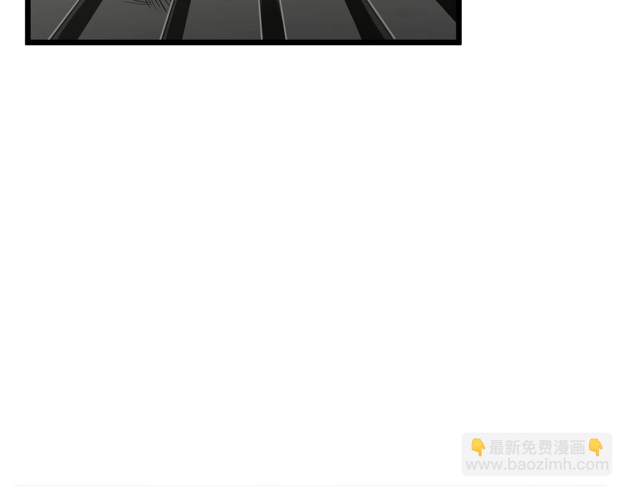 🍼登录武林系统 第43话 测定等级 第12页