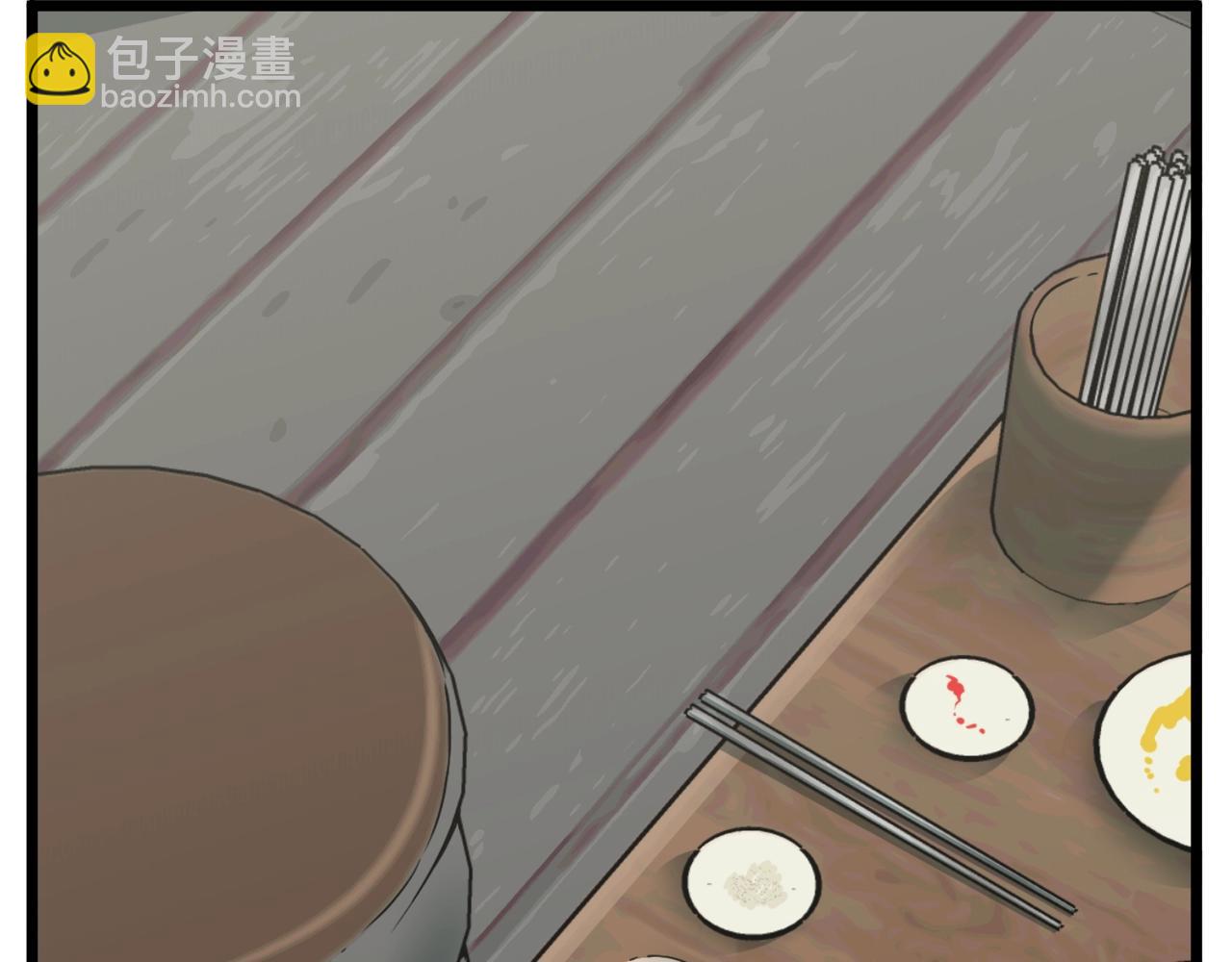 🍼登录武林系统 第43话 测定等级 第13页