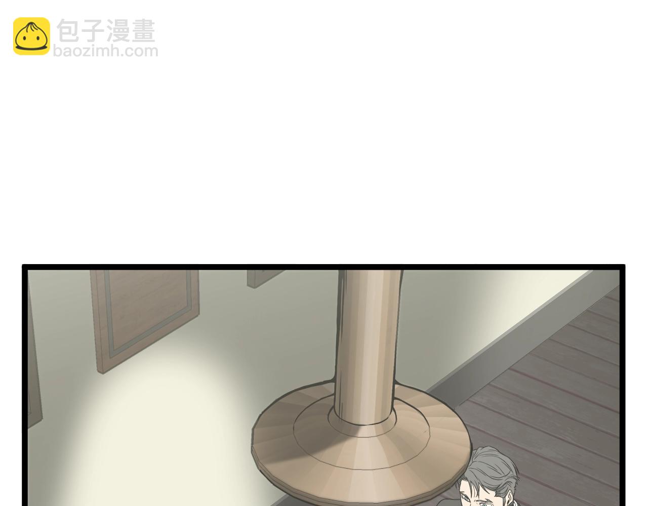 🍼登录武林系统 第43话 测定等级 第16页