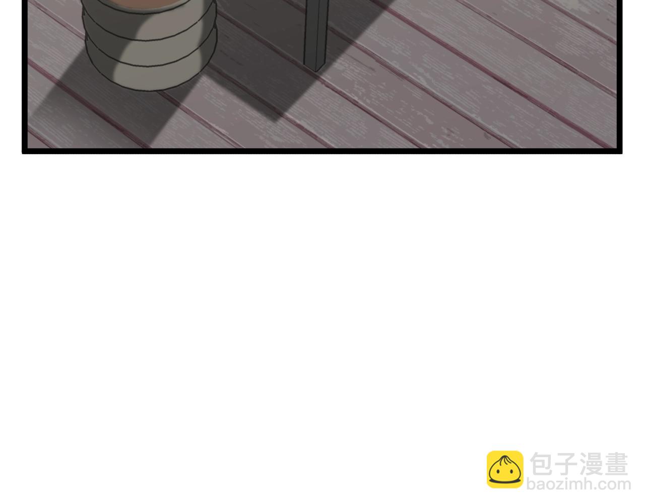 🍼登录武林系统 第43话 测定等级 第18页