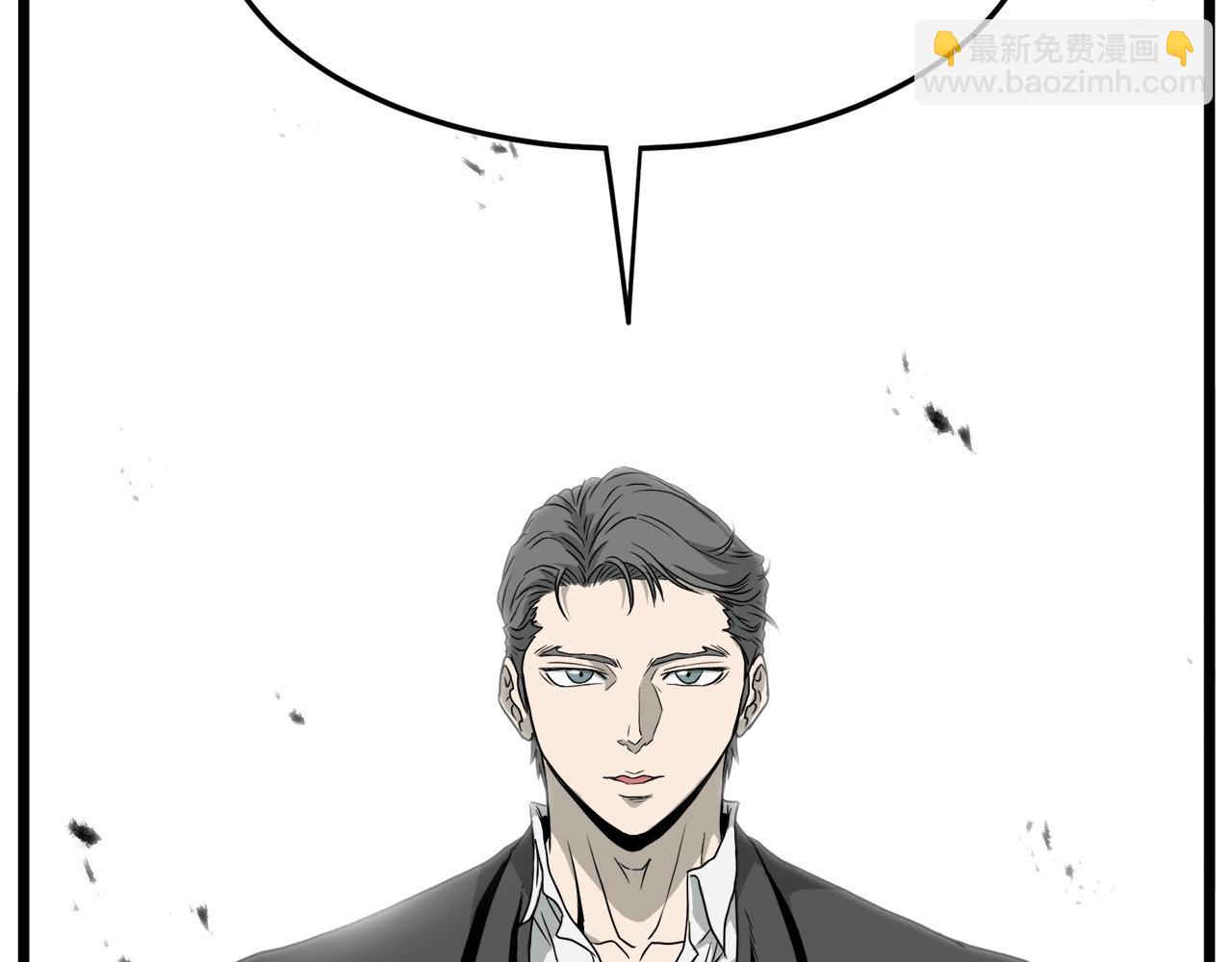 🍼登录武林系统 第43话 测定等级 第2页