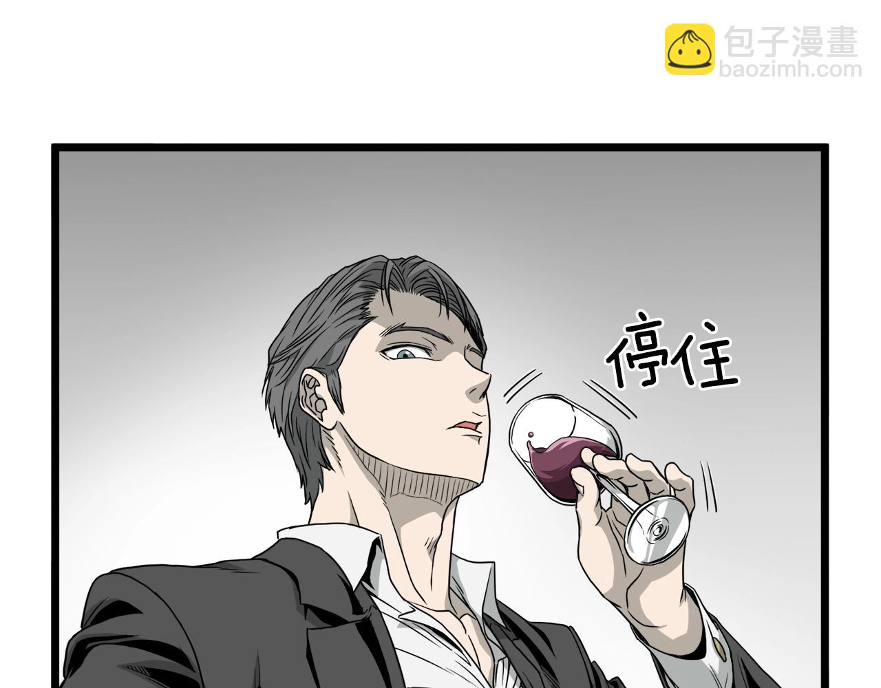 🍼登录武林系统 第43话 测定等级 第22页