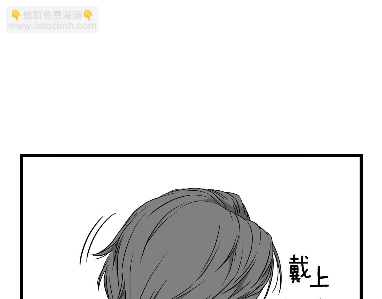 🍼登录武林系统 第43话 测定等级 第25页