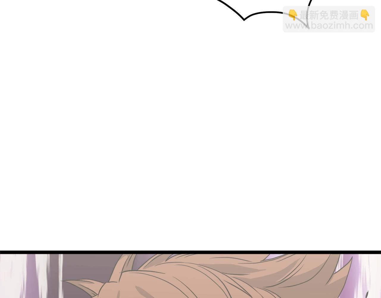 🍼登录武林系统 第43话 测定等级 第4页