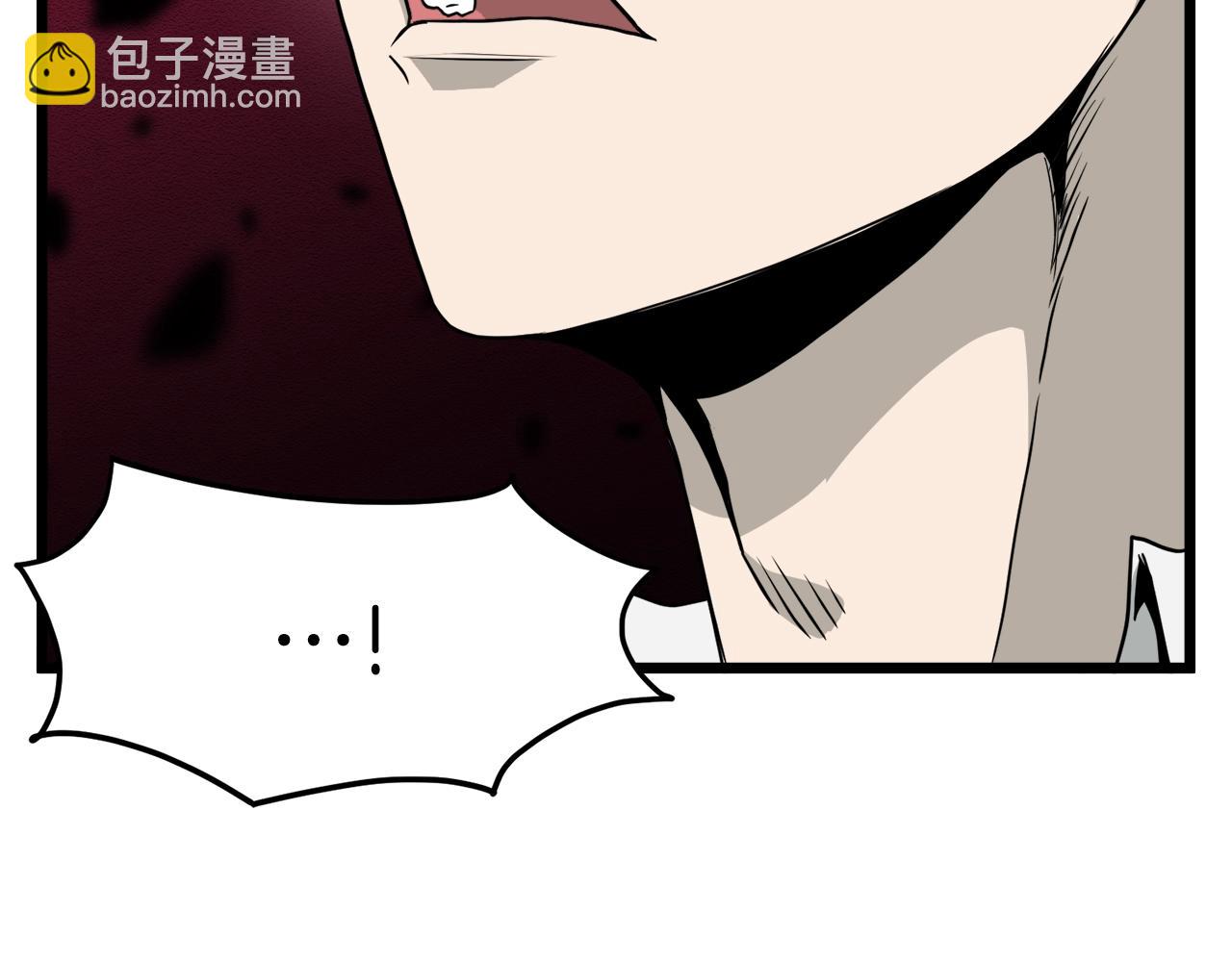 🍼登录武林系统 第43话 测定等级 第40页