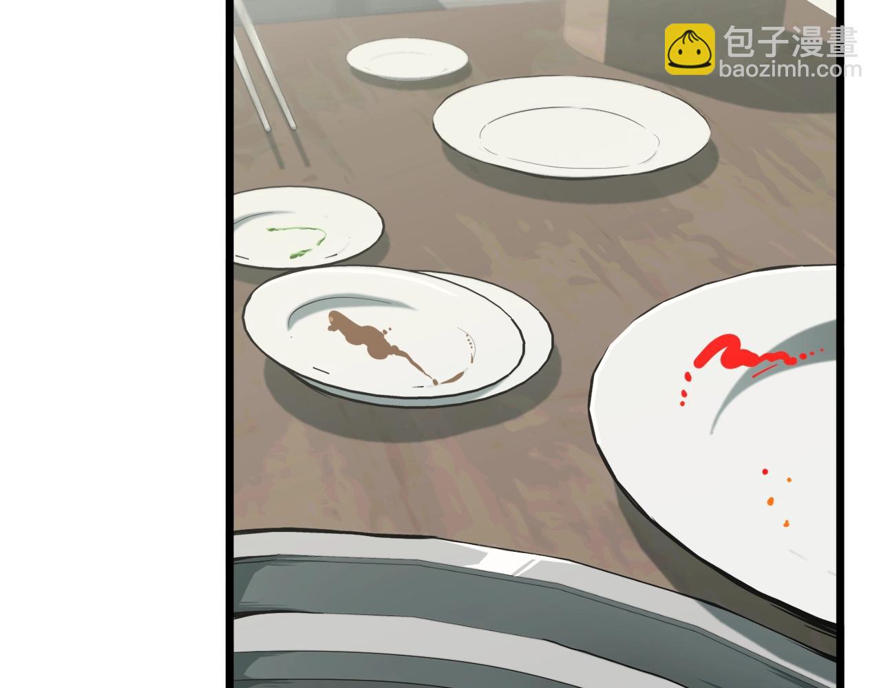 🍼登录武林系统 第43话 测定等级 第9页
