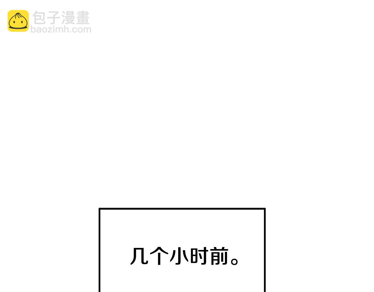 🍼登录武林系统 第45话 临时合约 第13页