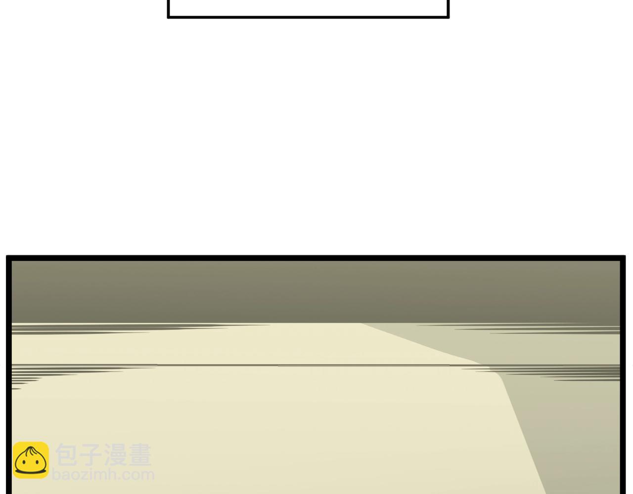 🍼登录武林系统 第45话 临时合约 第14页