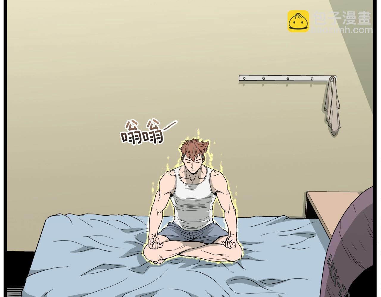 🍼登录武林系统 第45话 临时合约 第15页