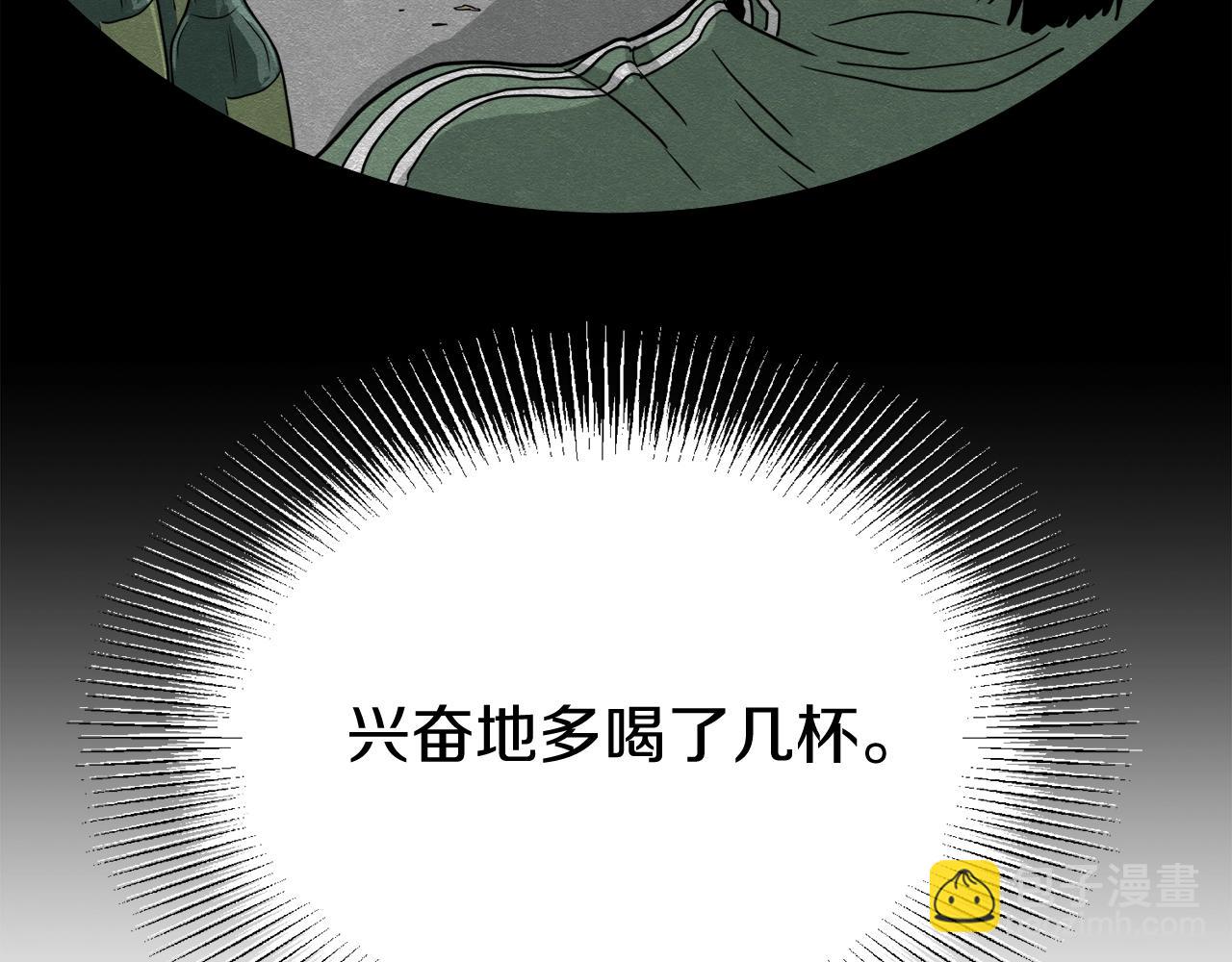 🍼登录武林系统 第45话 临时合约 第26页