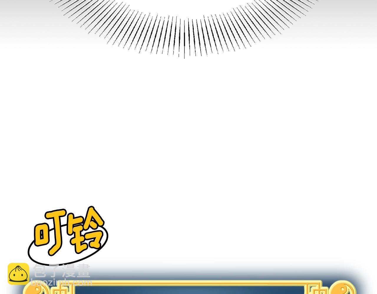🍼登录武林系统 第45话 临时合约 第27页