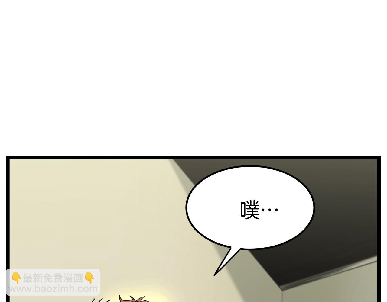🍼登录武林系统 第45话 临时合约 第30页
