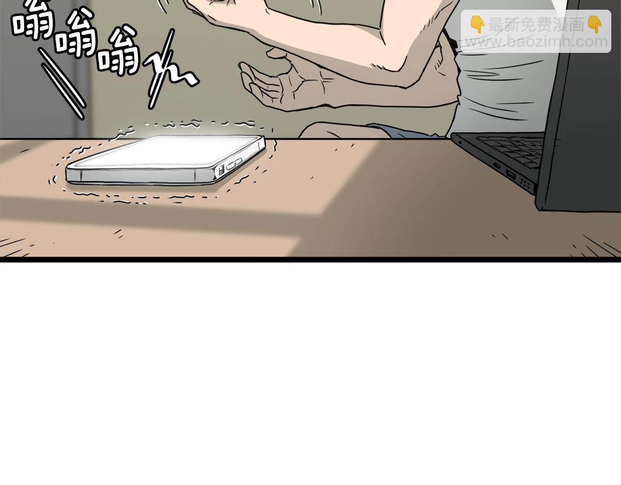 🍼登录武林系统 第45话 临时合约 第34页